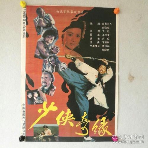 远东国立人文大学 Hotel management diploma